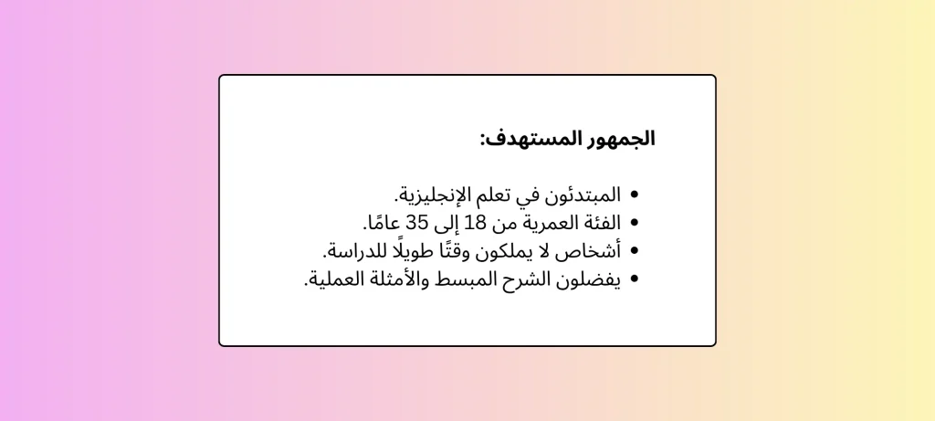 كتابة سكربت فيديو يوتيوب