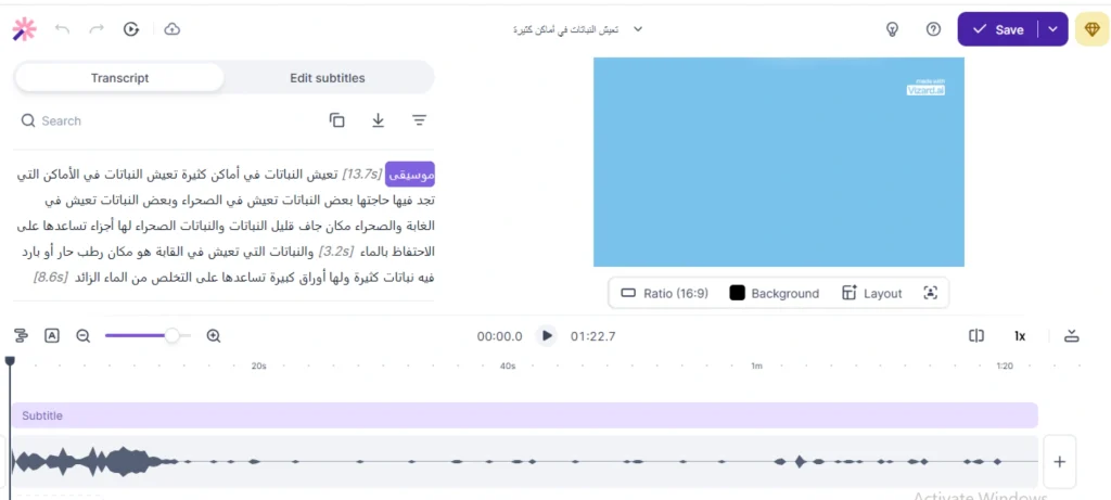 استخراج سكربت فيديو يوتيوب