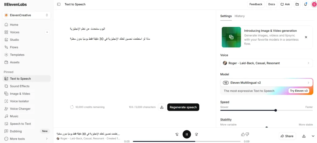كتابة سكربت فيديو يوتيوب