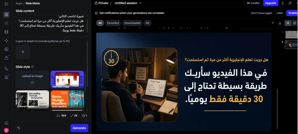 كتابة سكربت فيديو يوتيوب