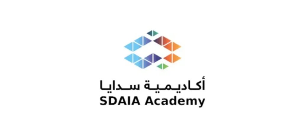 شروط التدريب في سدايا