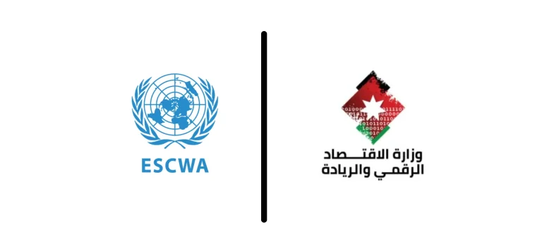 الأردن وESCWA تبحثان تعزيز تعاون الذكاء الاصطناعي الرقمي