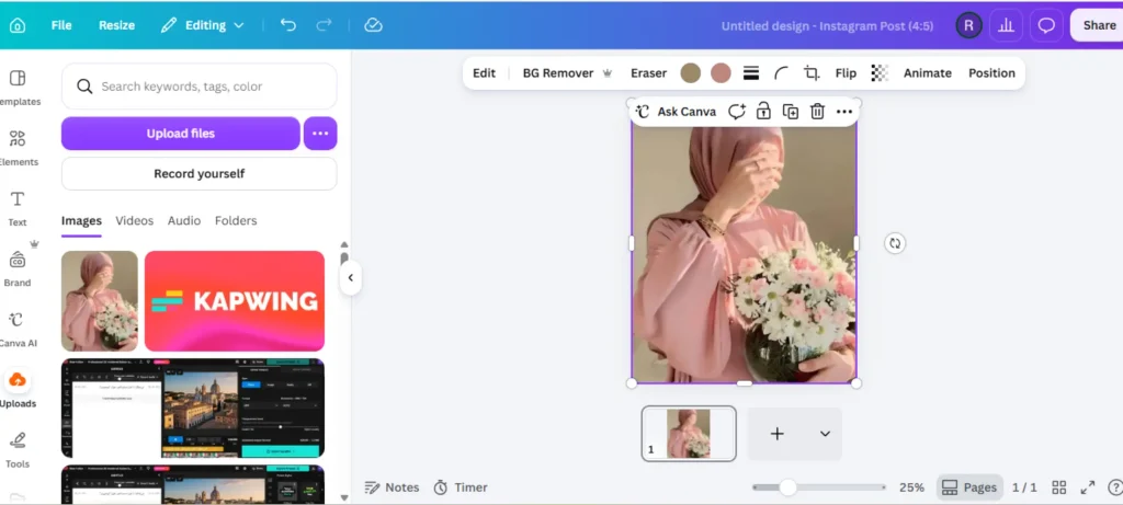 مونتاج الصور بالذكاء الاصطناعي