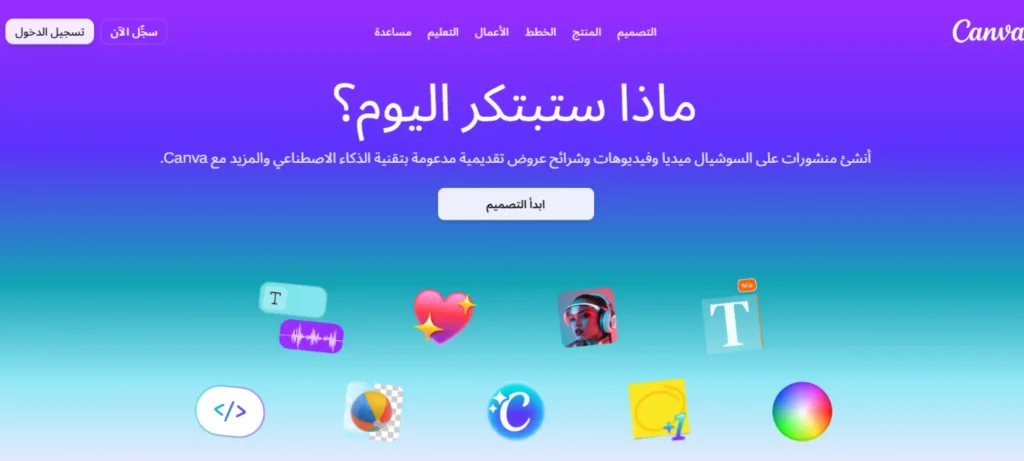 تحويل نص إلى فيديو مجانا