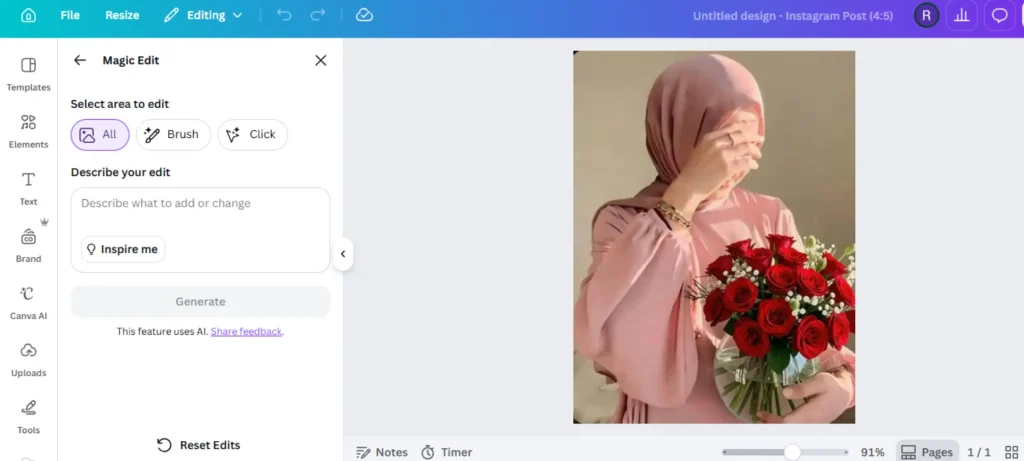 مونتاج الصور بالذكاء الاصطناعي