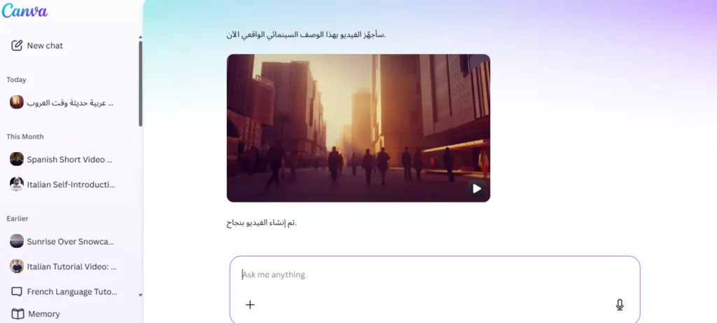 تحويل نص إلى فيديو مجانا
