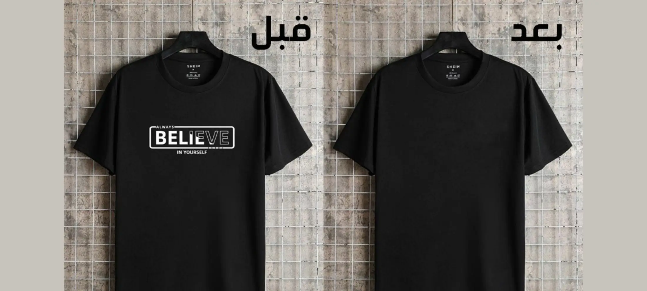 إزالة الكتابة من الصور مجانا