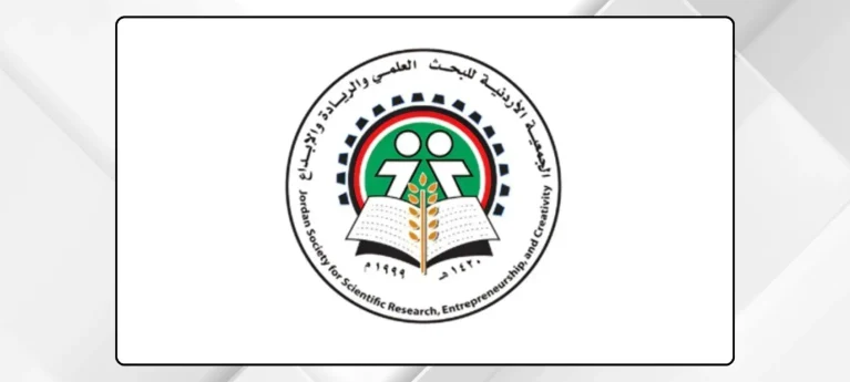 مؤتمر اقتصادي أردني يناقش الاقتصاد الرقمي وحوكمة الذكاء