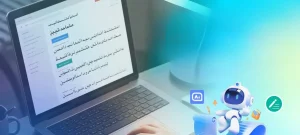 كتابة بحث بالذكاء الاصطناعي مجانا