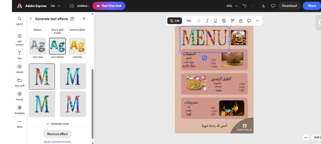 تصميم قائمة أسعار بالذكاء الاصطناعي