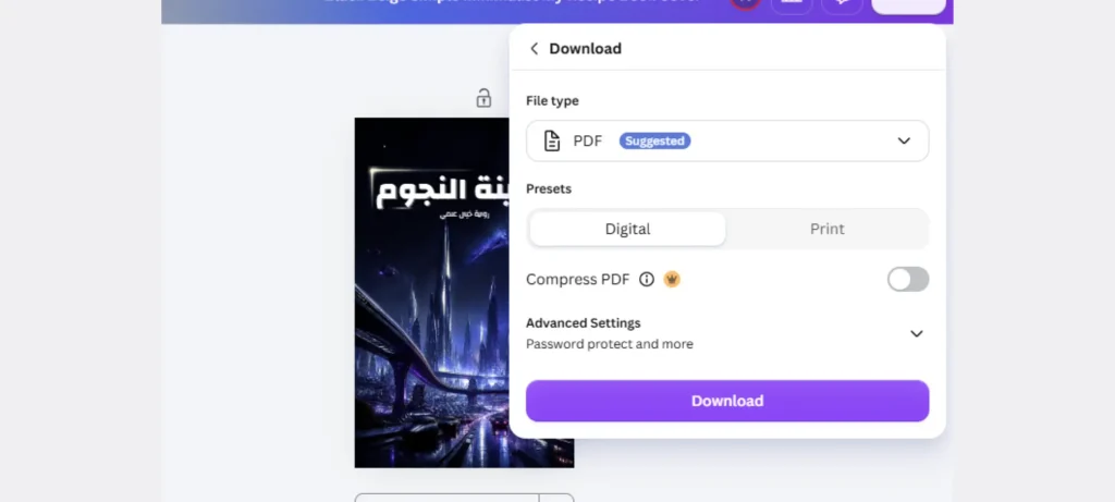 تصميم صورة غلاف بالذكاء الاصطناعي