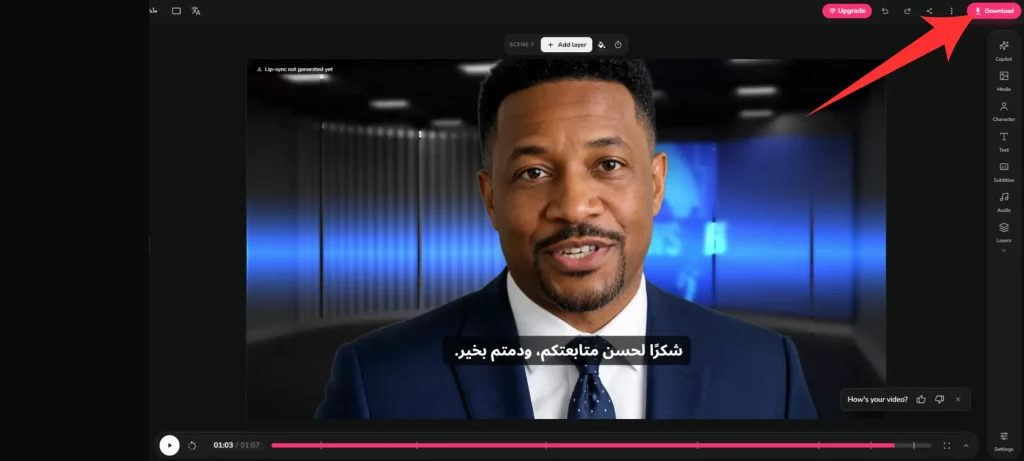 عمل نشرة اخبار بالذكاء الاصطناعي