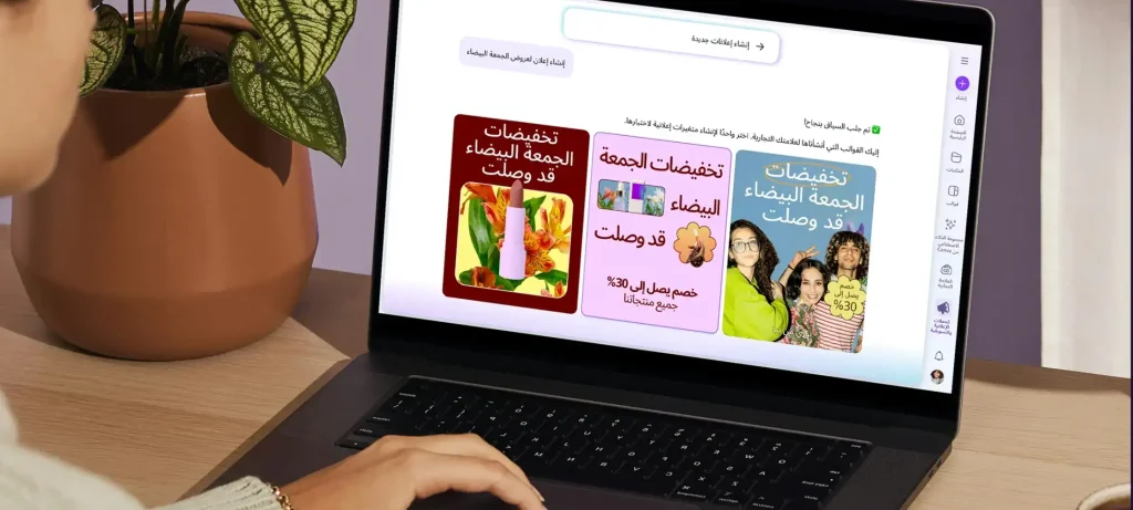 موقع تصميم إعلانات