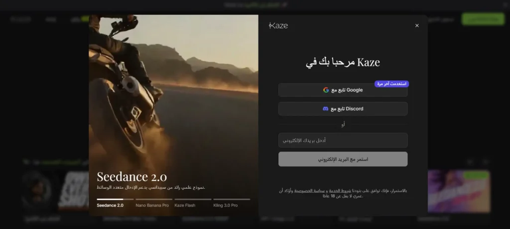 تصميم ملعب بالذكاء الاصطناعي