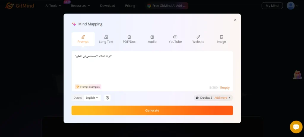 خرائط ذهنية بالذكاء الاصطناعي